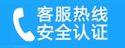 翔安家用空调售后电话_家用空调售后维修中心